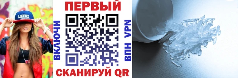 Amphetamine 97% Купить Южноуральск