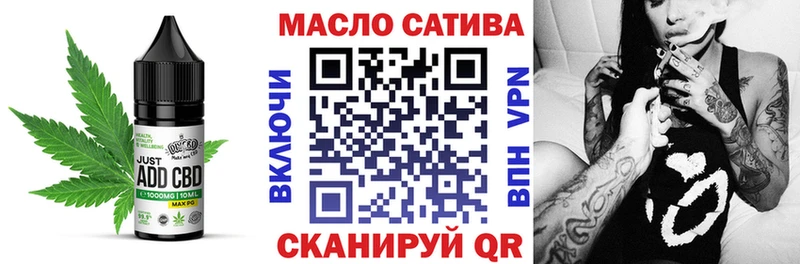 Купить  Южноуральск  Cannafood конопля 