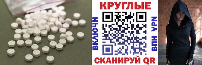 ЭКСТАЗИ XTC  Купить где  Южноуральск 