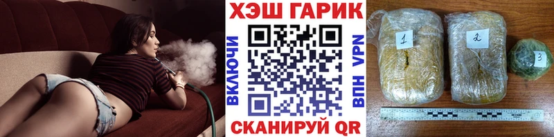 Гашиш хэш  Купить  Южноуральск 