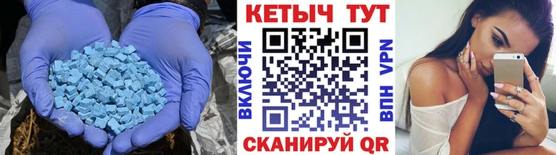 Купить где Южноуральск Кетамин VHQ