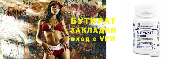 а пвп мука Шадринск