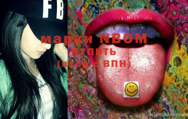 круглые Шарыпово