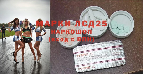 а пвп мука Шадринск