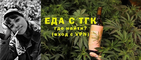 а пвп мука Шадринск