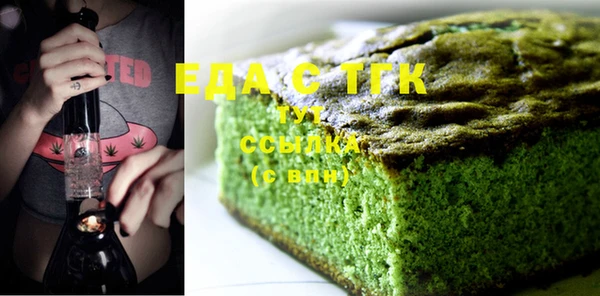 а пвп мука Шадринск