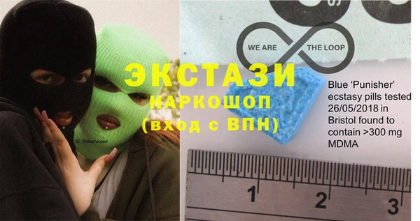 а пвп мука Шадринск