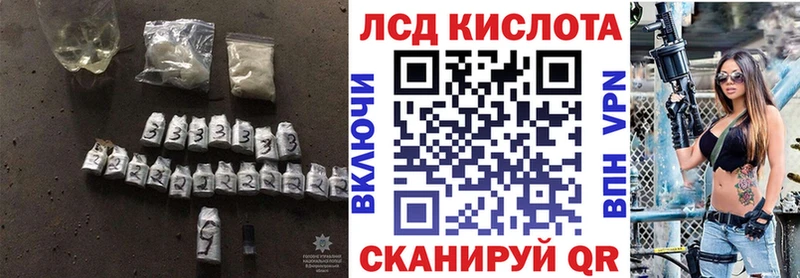 ЛСД экстази ecstasy  Купить где  Южноуральск 