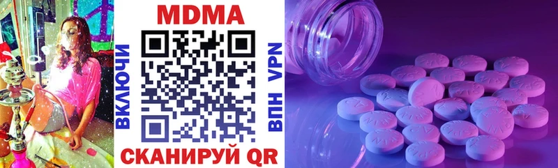 Купить где  Южноуральск  МДМА молли 