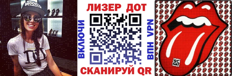 Марки 25I-NBOMe 1,8мг  Купить закладки  Южноуральск 