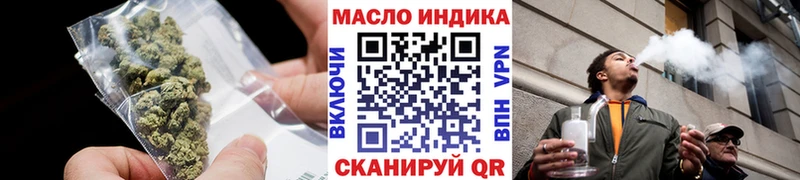 Дистиллят ТГК жижа  Купить закладки  Южноуральск 