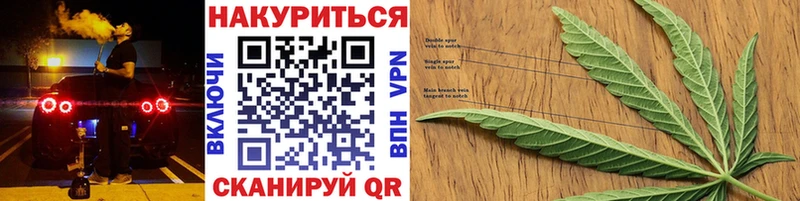 МАРИХУАНА планчик  Купить закладки  Южноуральск 